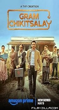 Gram Chikitsalay (2025) S01 Hindi Series